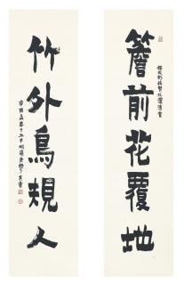 Lai Shaoqi - Calligraphy Couplet In Lishu