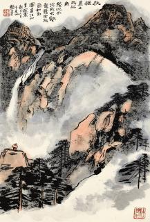Lai Shaoqi - Journey To Mount Huang
