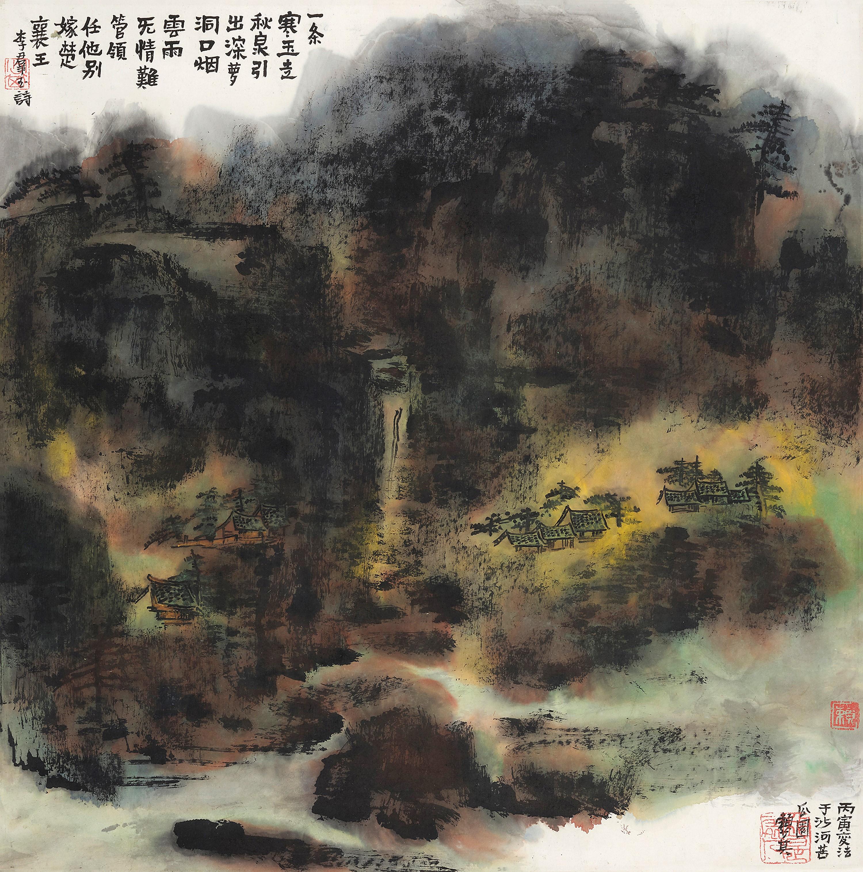 Lai Shaoqi - Landscape