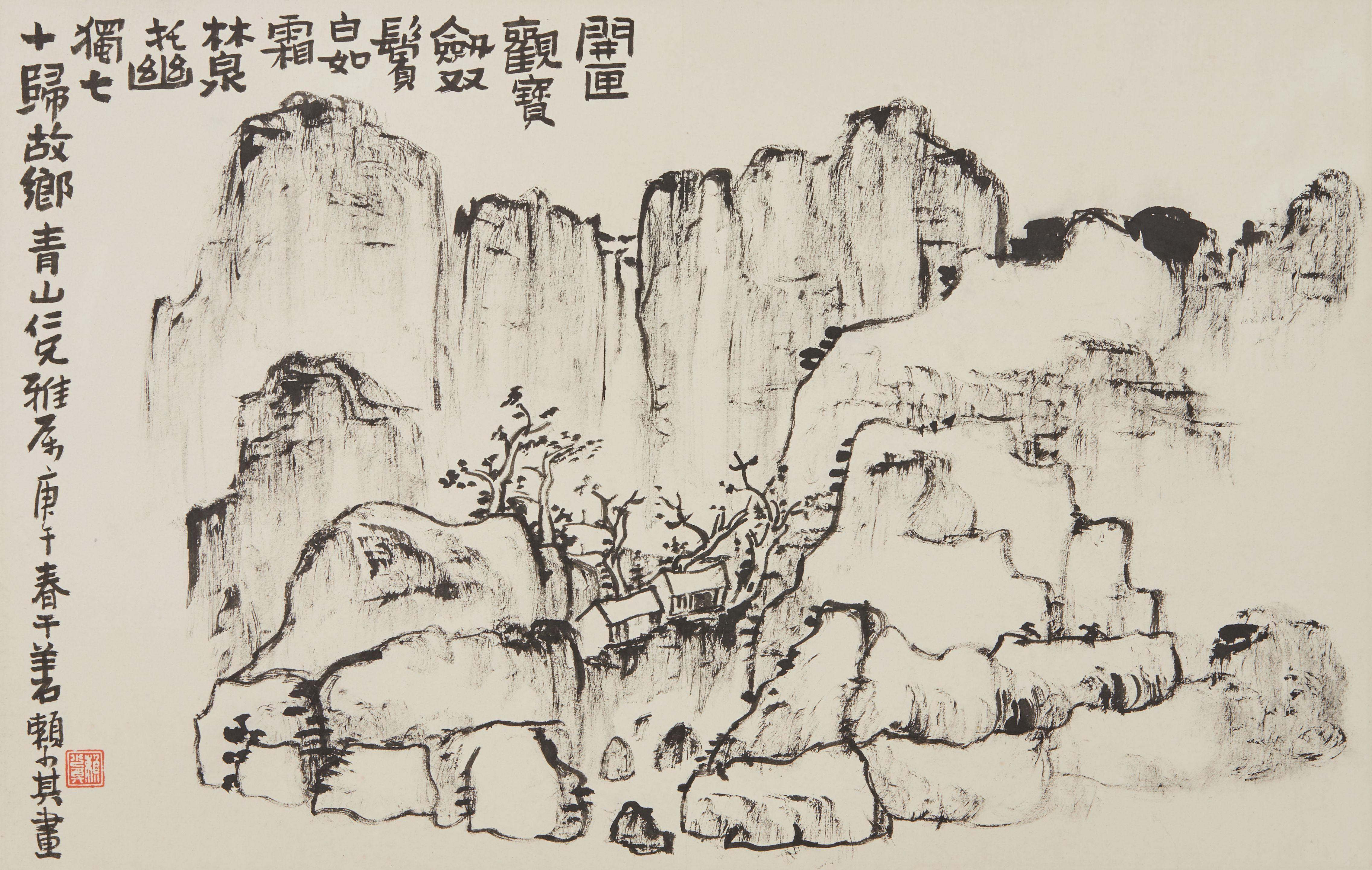 Lai Shaoqi - Landscape