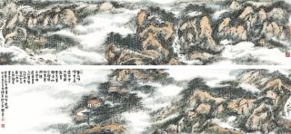 Lai Shaoqi - Mountains in the Cloud