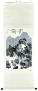 Lai Shaoqi - Scenery of Mount Huang