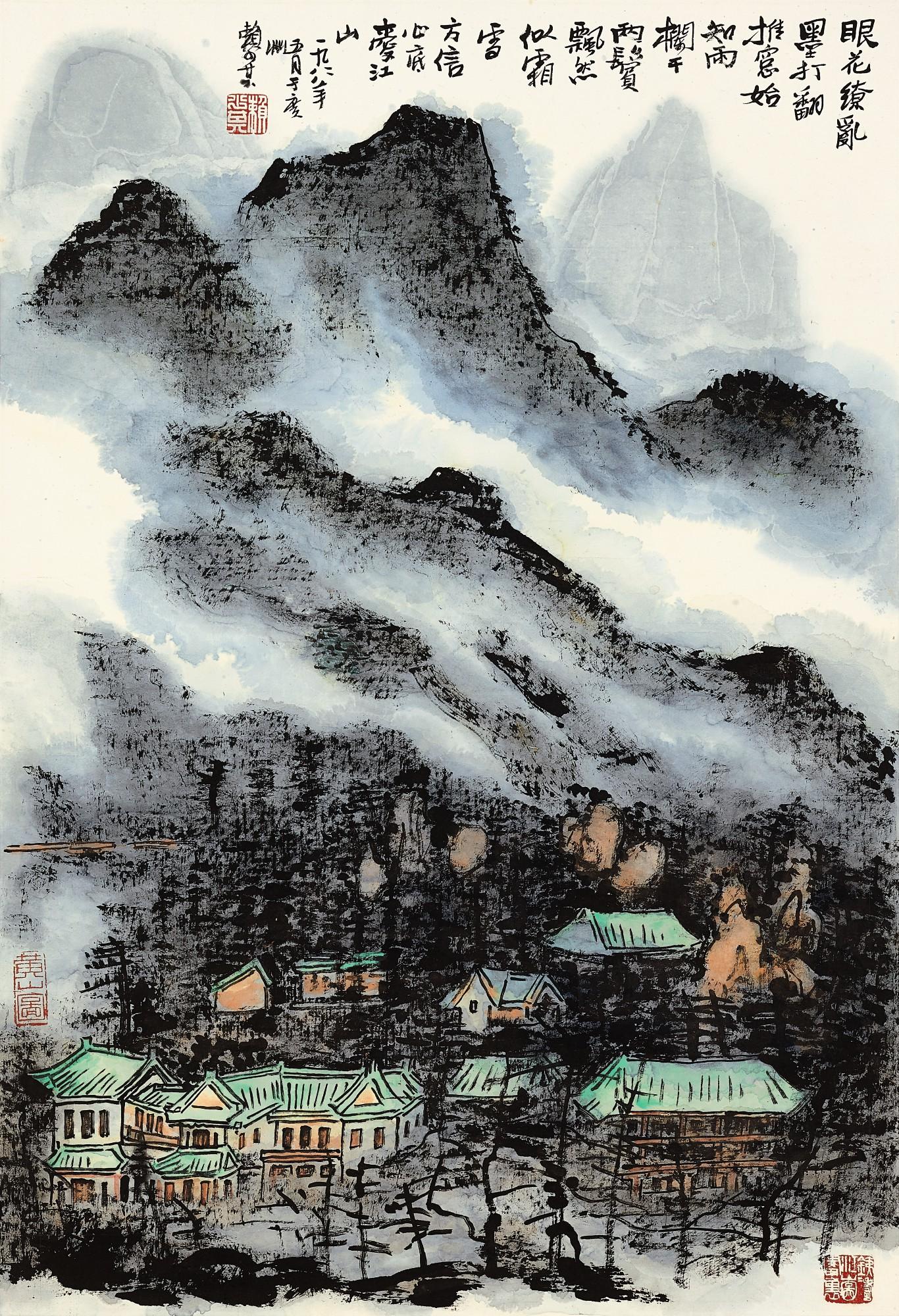 Lai Shaoqi - Studios In Misty Moutains