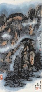 Lai Shaoqi - Yellow Mountain