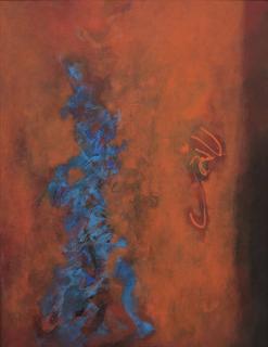 Lalan - Red and Blue