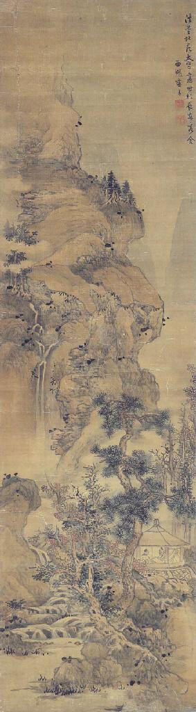 Lan Meng - Landscape
