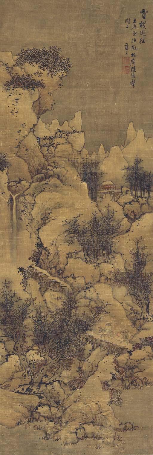 Lan Meng - Mountain Path In Snow