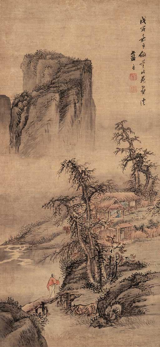 Lan Meng - Visiting Friends