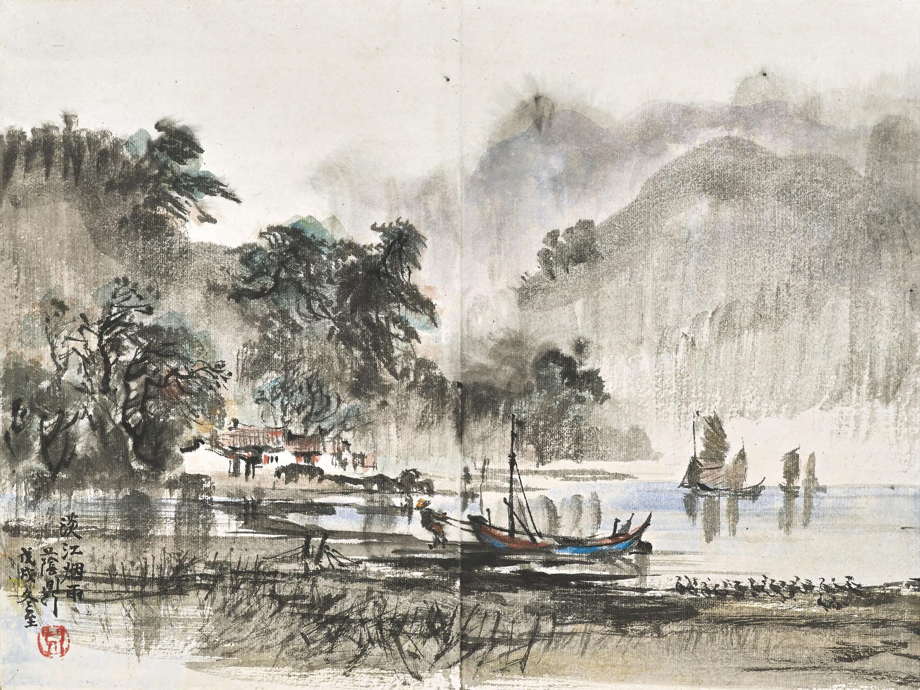 Lan Yinding - Misty Landscape