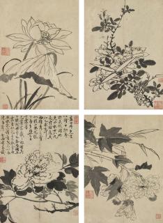 Lan Ying - Album Of Flowers