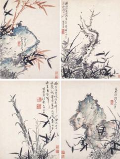 Lan Ying - Bamboo, Orchid And Rocks