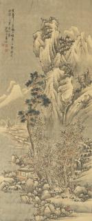 Lan Ying - Conversing On Ancient Matters In Snowy Mountains