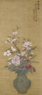 Lan Ying - Flowers