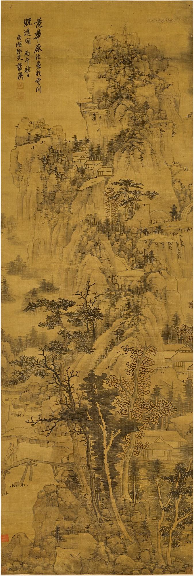 Lan Ying - Landscape After Fan Huayuan