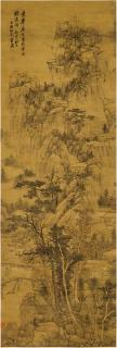 Lan Ying - Landscape After Fan Huayuan