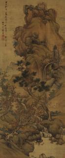 Lan Ying - Landscape After Jing Hao