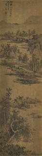 Lan Ying - Landscape After Wu Zhen