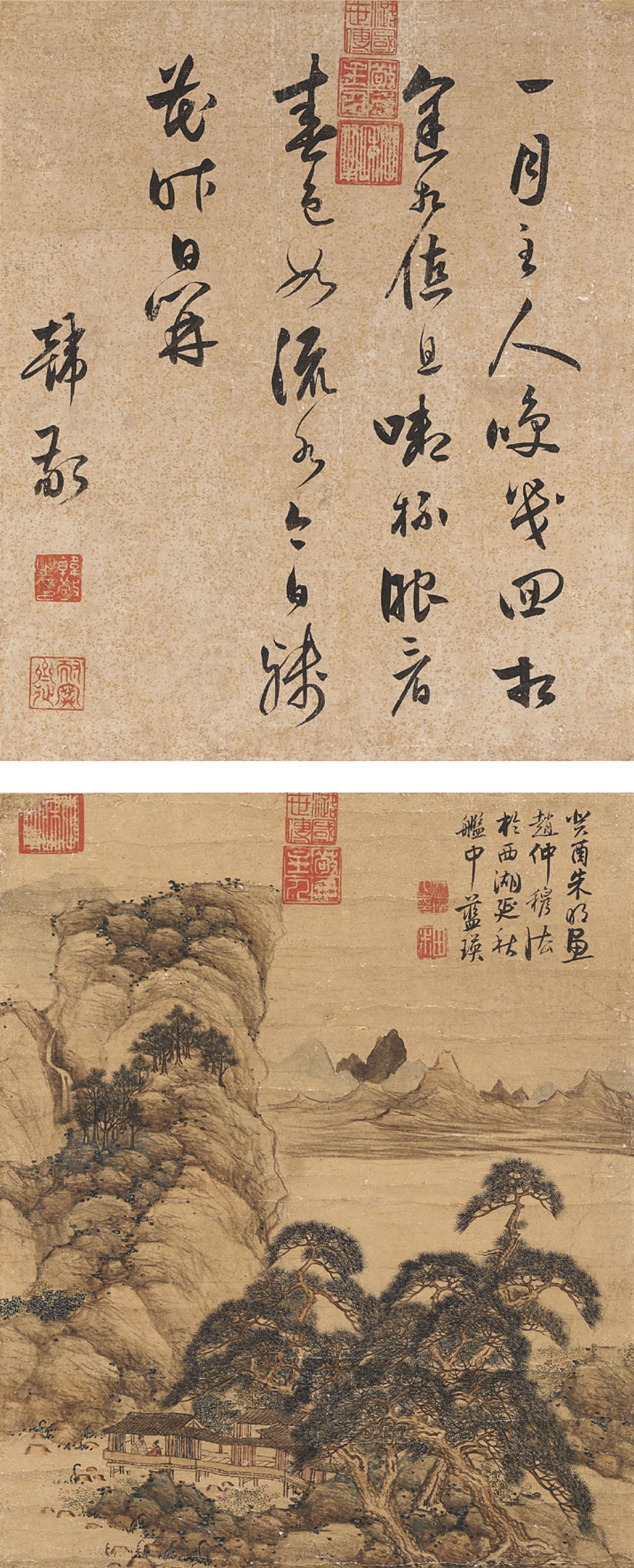 Lan Ying - Landscape/Calligraphy