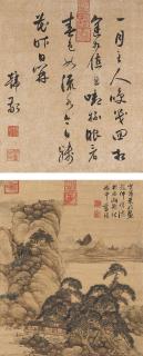 Lan Ying - Landscape/Calligraphy