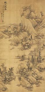 Lan Ying - Landscape