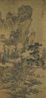 Lan Ying - Mountains in the Mist