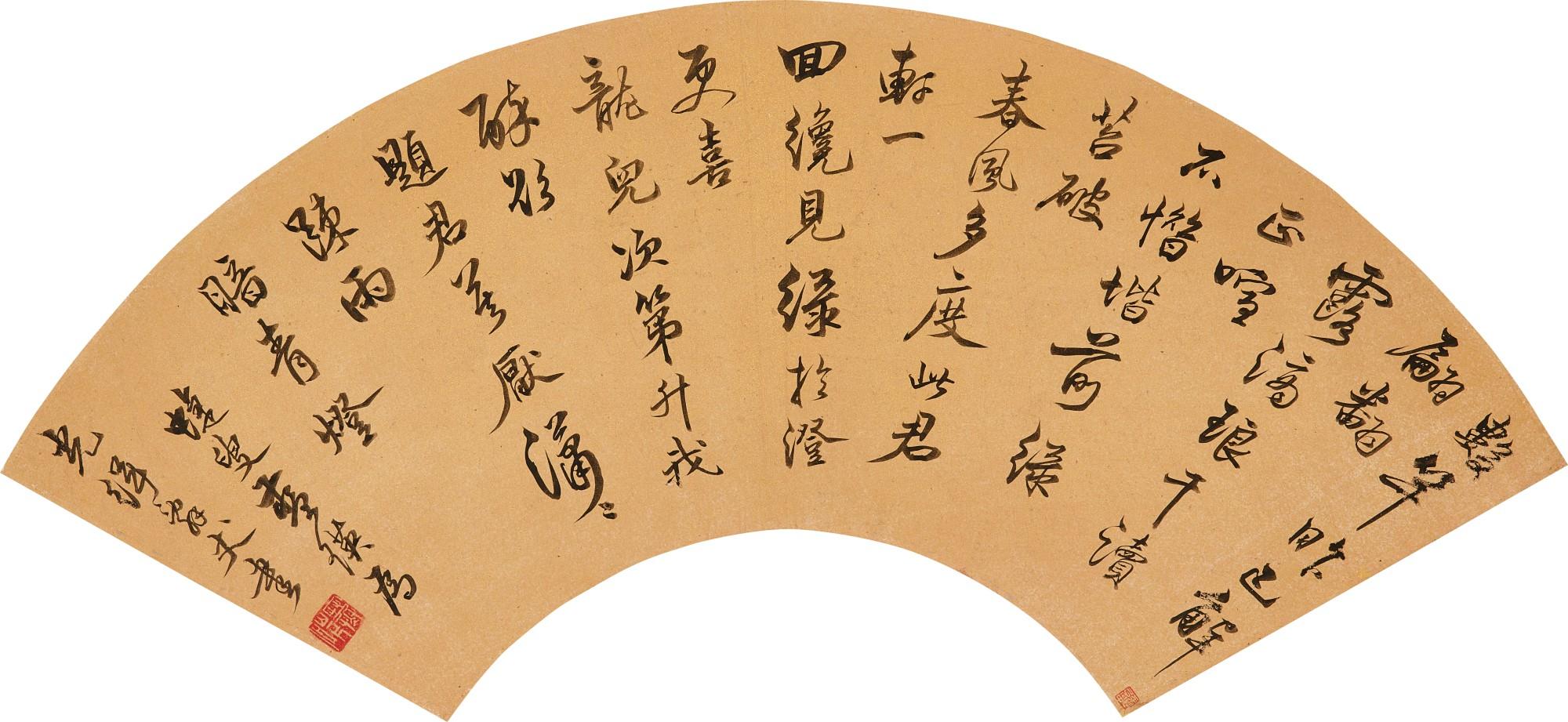 Lan Ying - Poem in Running Script