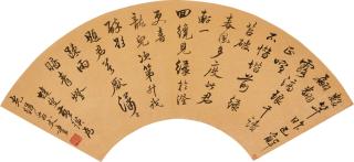 Lan Ying - Poem in Running Script