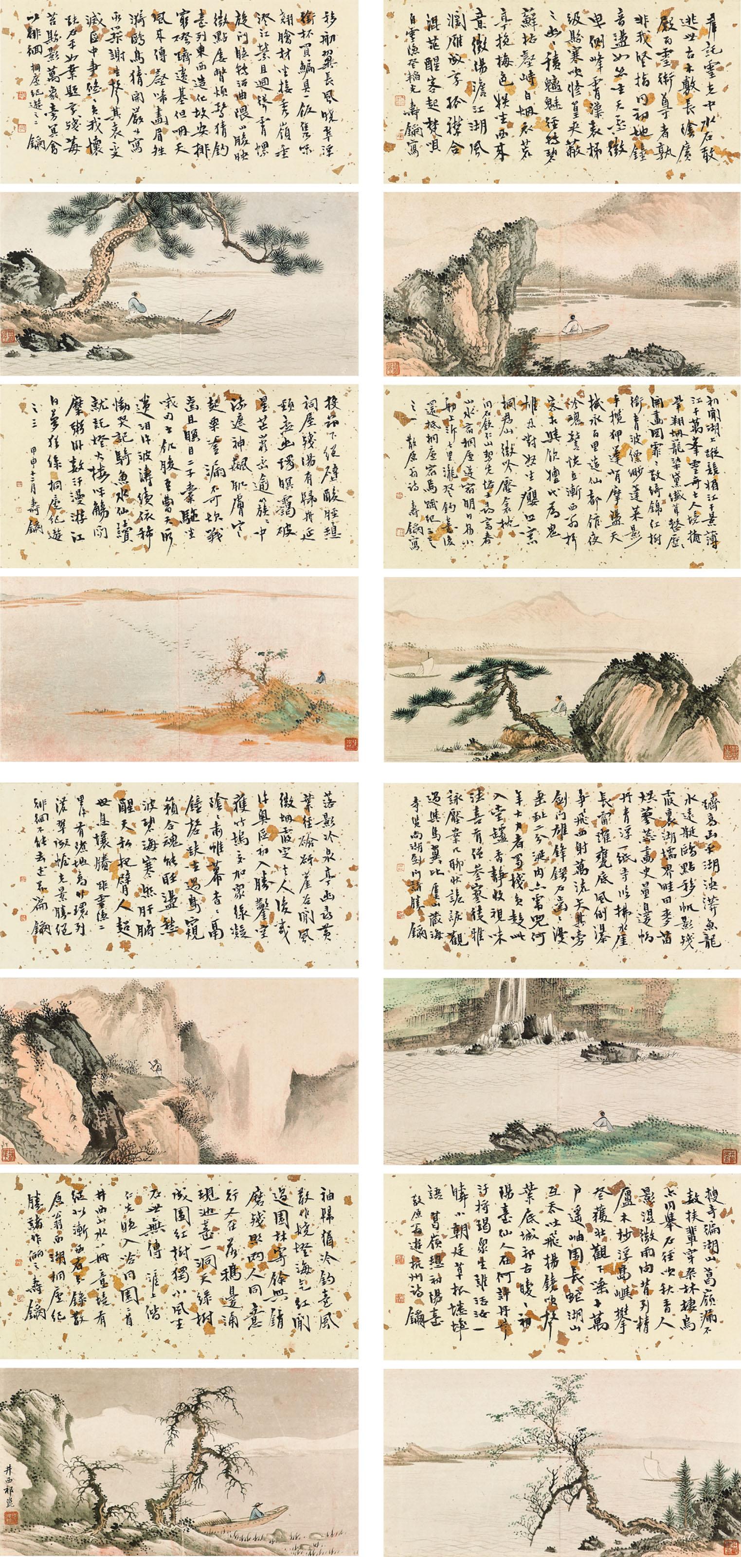 Landscape and Calligraphy