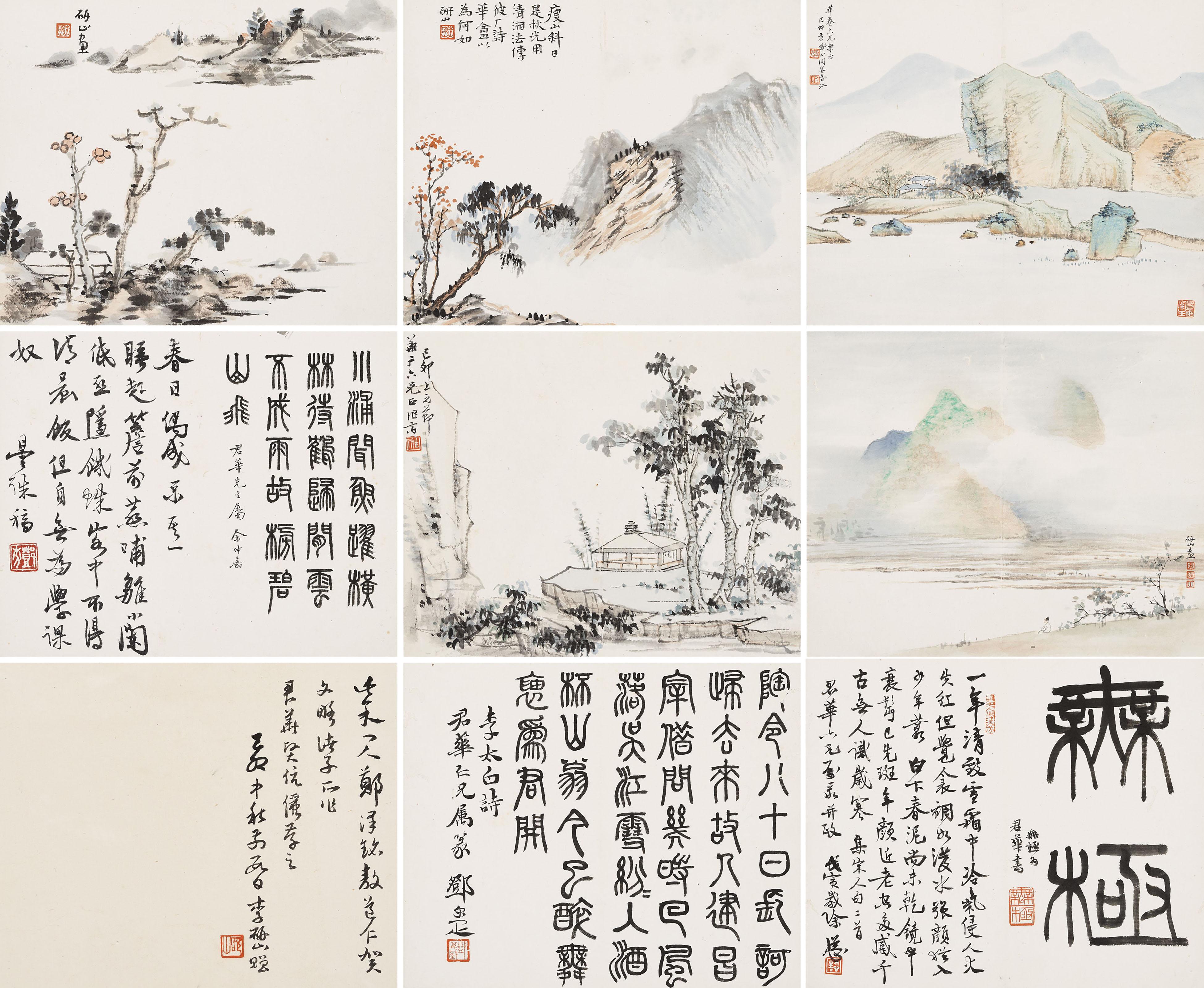 Landscape & Calligraphy