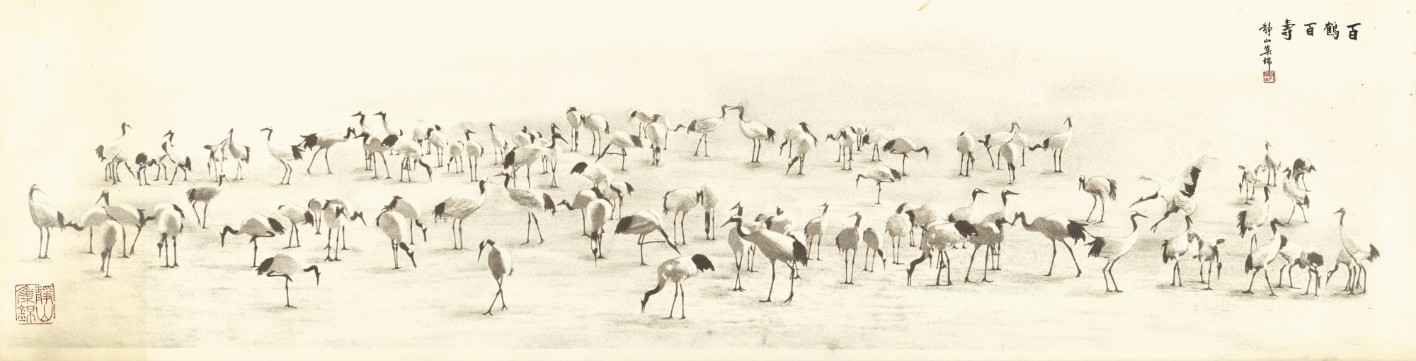 Lang Jingshan - Hundred Cranes