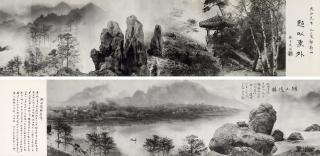 Lang Jingshan - Lake Mountain