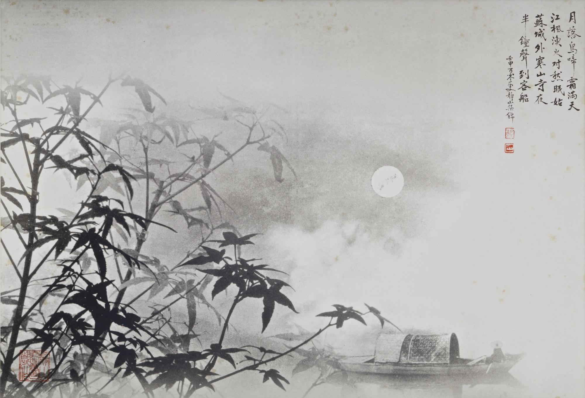 Lang Jingshan - Landscape