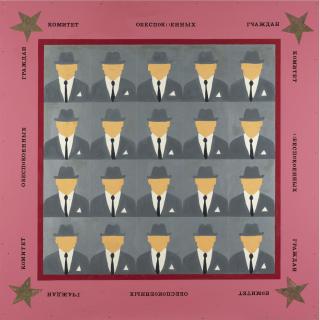 Larissa Zvezdochetova - The Anxious Citizens\' Committee