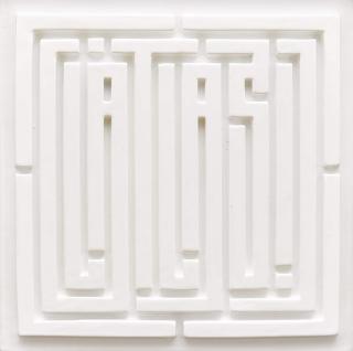 L\'Atlas - White Maze