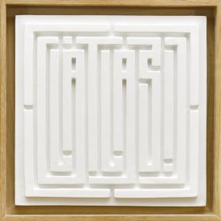 L\'Atlas - White Maze