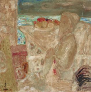 Le Pho - Le Philosophe (Philosopher)