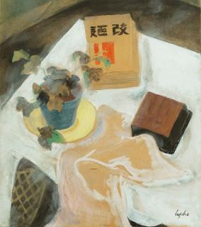 Le Pho - Nature morte aux boîtes