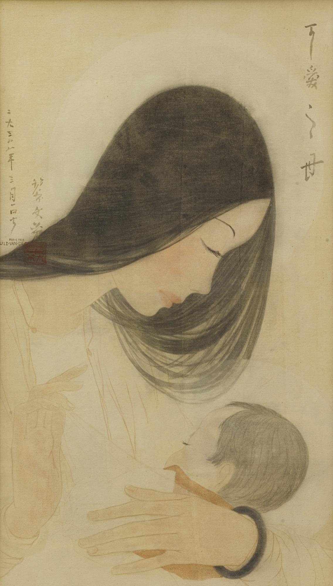 Le Van Dê - Mother And Child