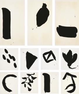 Lee Bae - 20J07 & 17F08