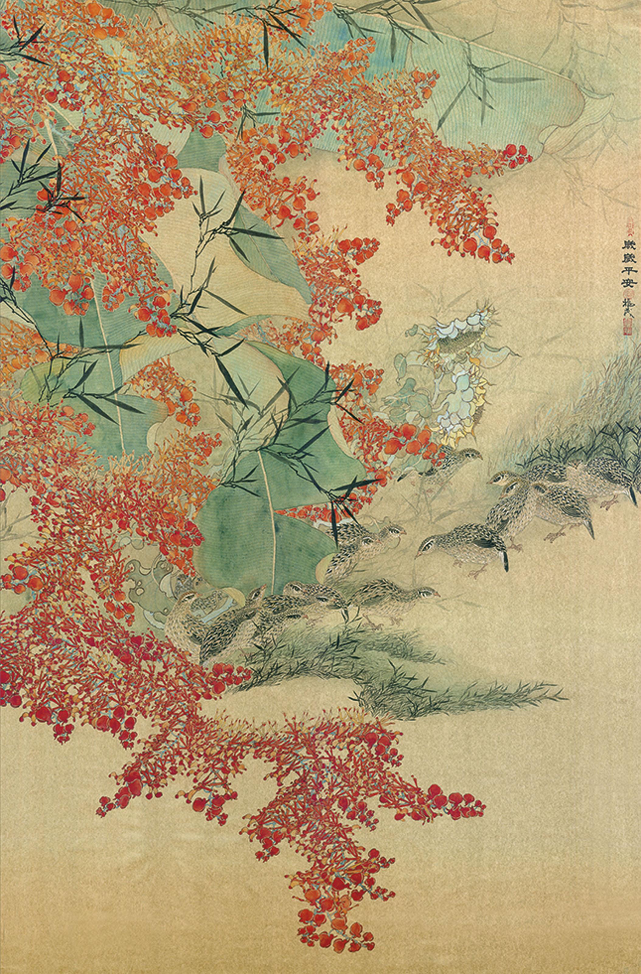 Lee Hock Moh - Peace Across the Ages