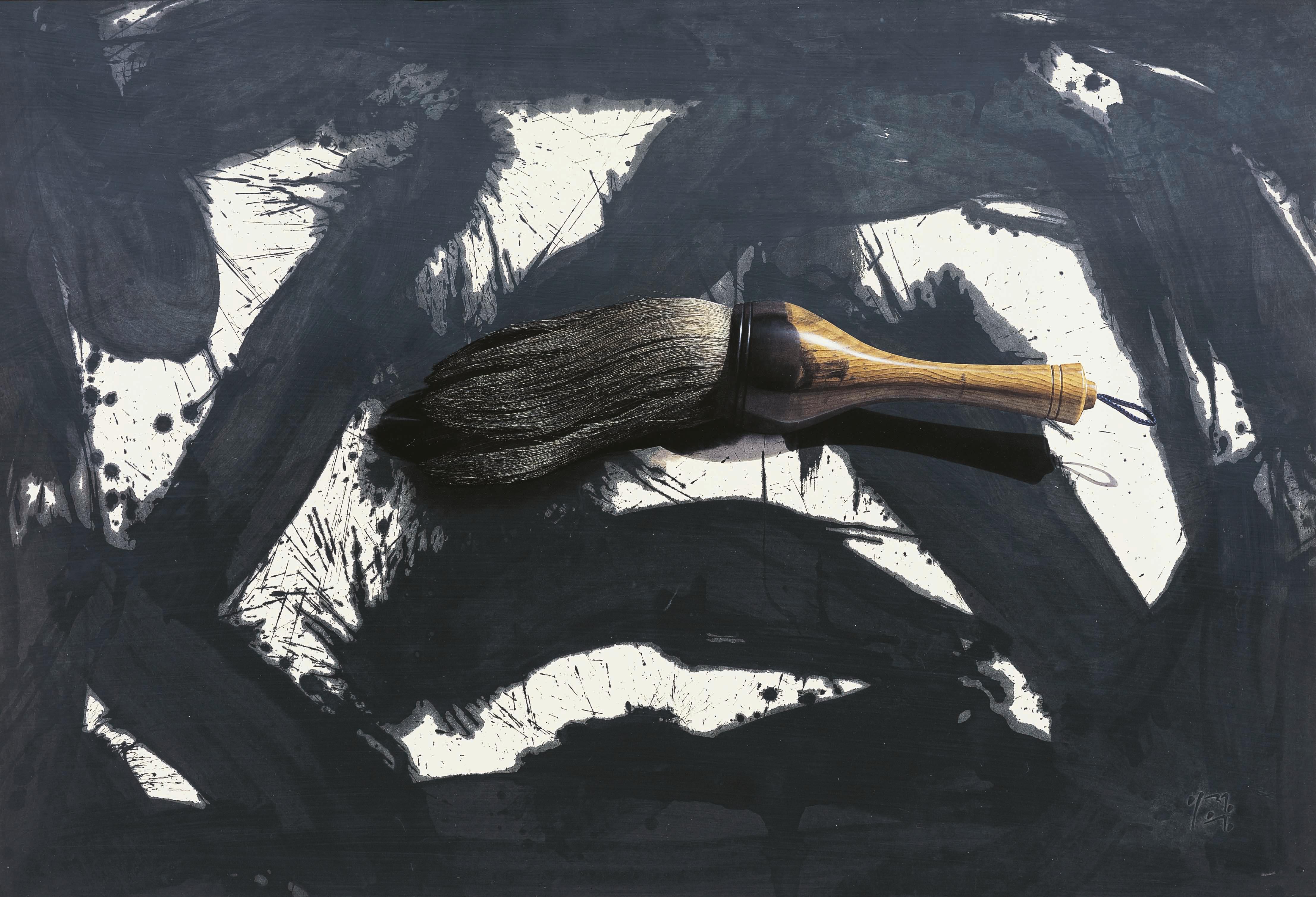 Lee Jung Woong - Brush