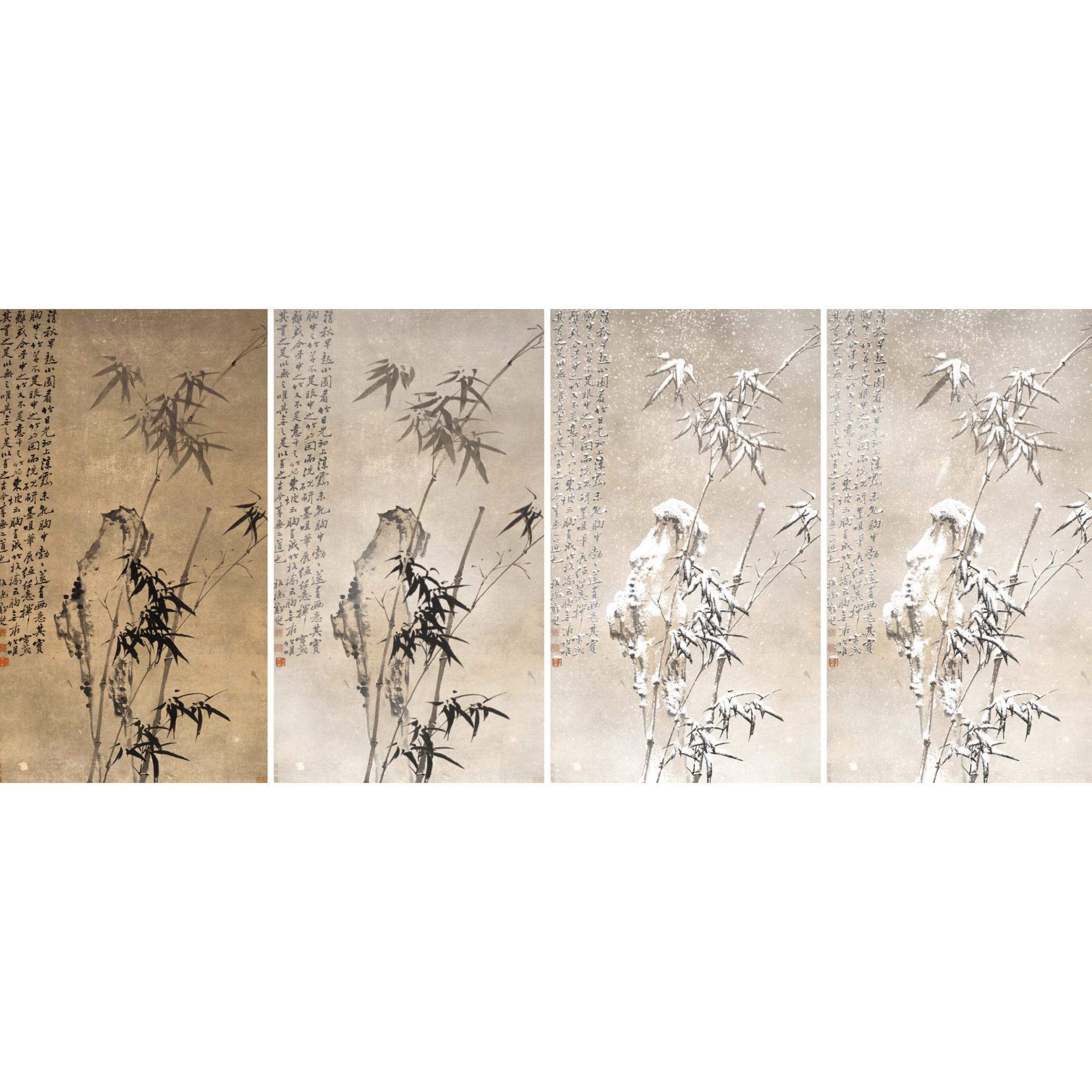 Lee Lee Nam - New Bamboo Ink Painting 2