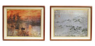 Lee Lee-Nam - Sunrise