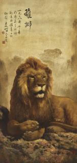 Lee Man Fong - Lion
