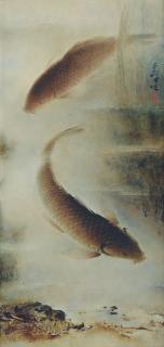 Lee Man Fong - Two Carps