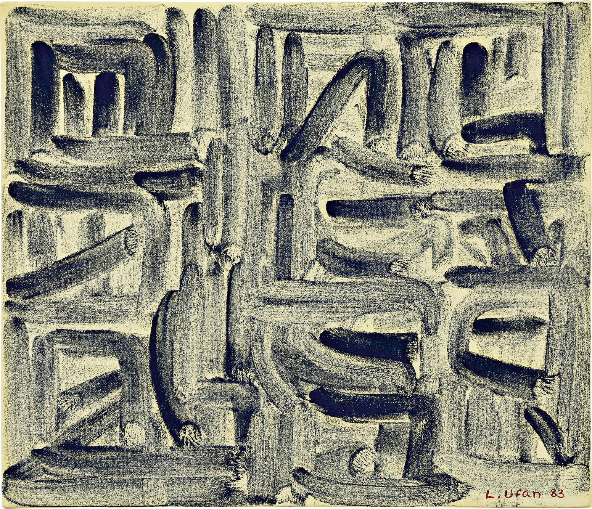 Lee Ufan - East Winds