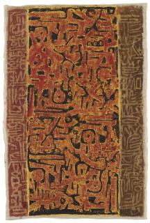 Lee Ung-No - Composition