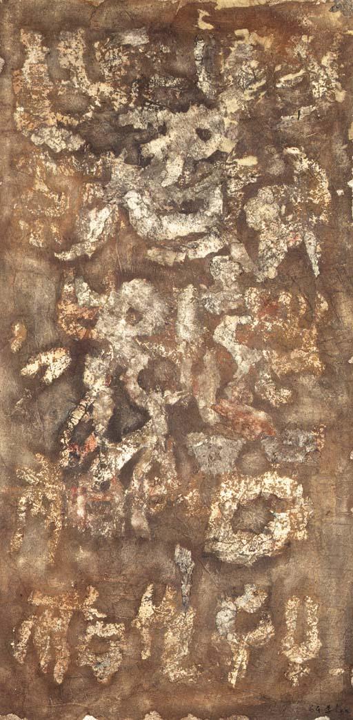 Lee Ungno - Ideograms