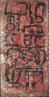 Lee Ungno - Ideograms