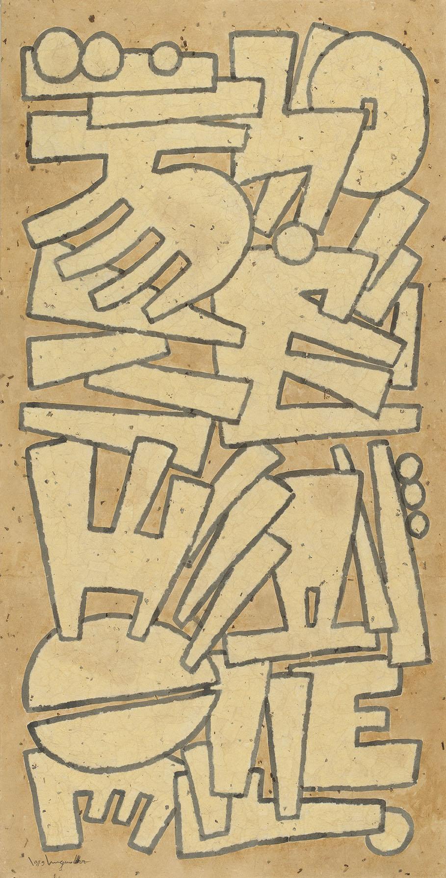 Lee Ungno - Untitled